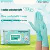 Xingduo Lightweight Nitrile Gloves