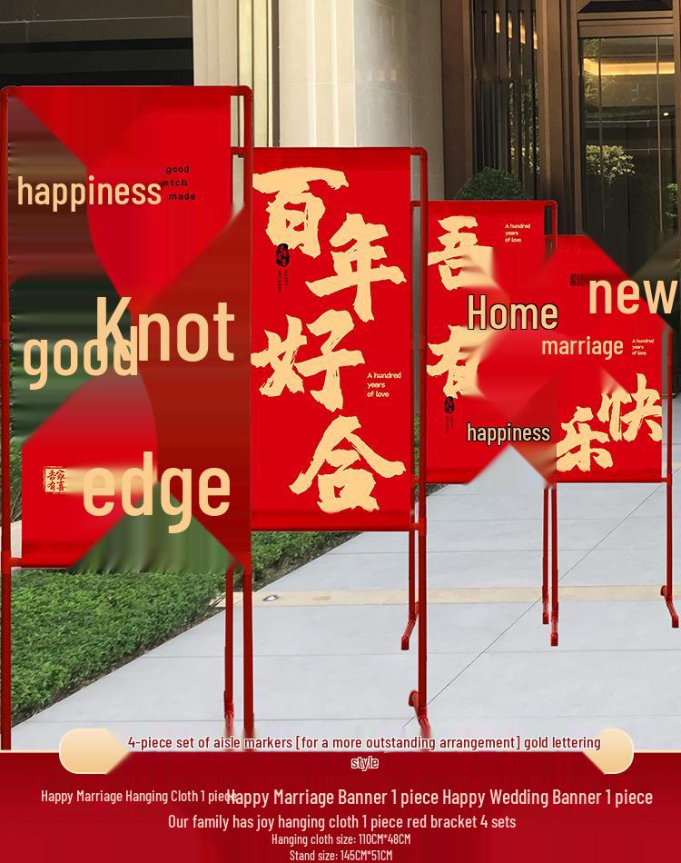 Outdoor Wedding Ceremony Welcome Sign & Aisle Runner Decoration Banner