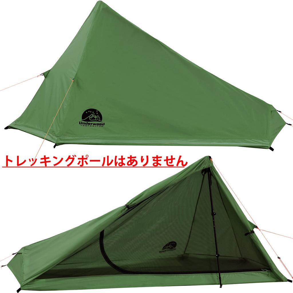Underwood Aggregator One-Pole Tent - Lightweight, Compact, Single-Person Tent (Trekking pole not included)