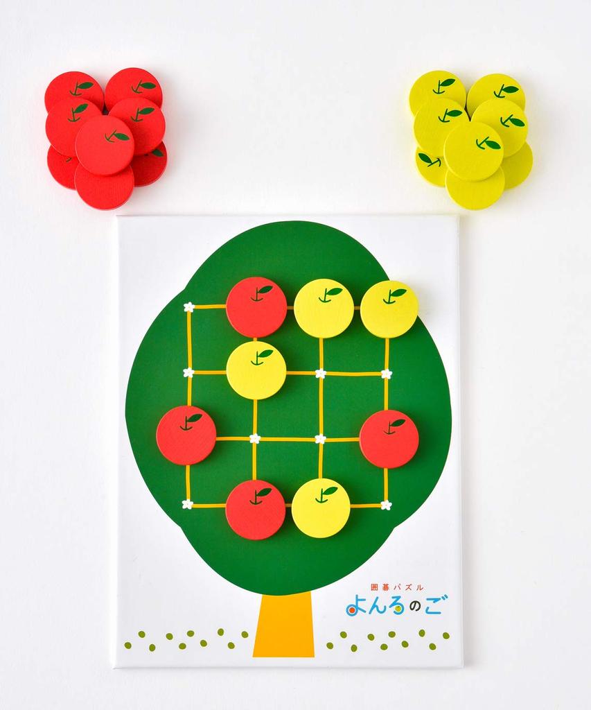 Gentosha Go Puzzle Yonro no Go New Edition