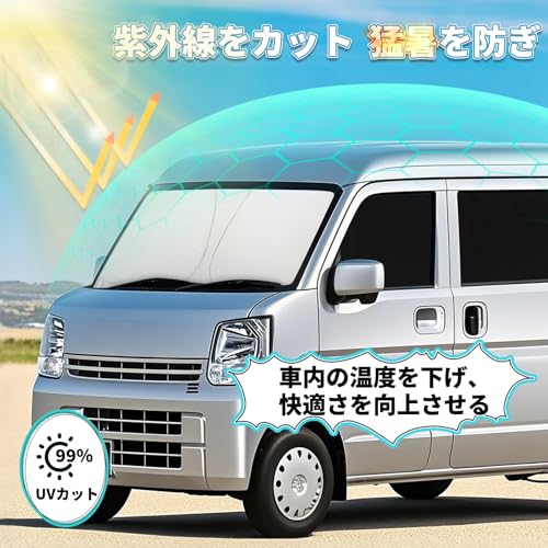 ZATOOTO Car Curtains for Suzuki Every (DA17V JOIN/PC/PA Limited/PA) - Windshield Sunshade, Light Blocking, Heat Insulation, UV Cut, No Suction Cups Re