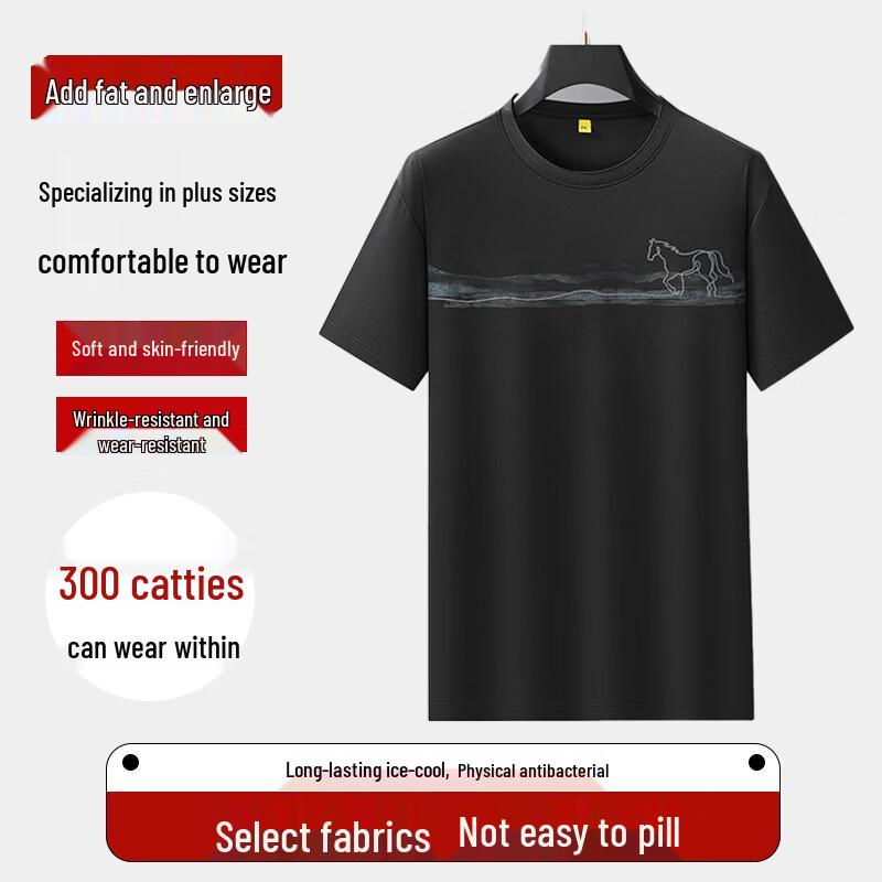 DIBENZE Men s Plus Size Short Sleeve T-Shirt 7XL