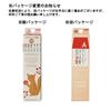 Mitsubishi Pencil Hahatoko HT01 2B Writing Squirrel 1 K56102B Pencils, & House, Dozen,