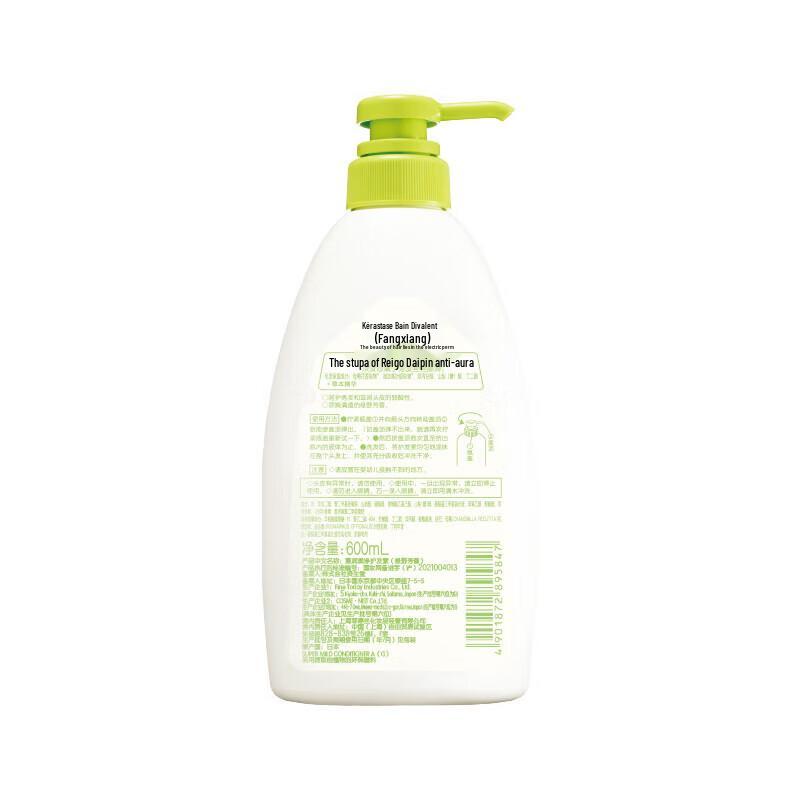 Shiseido Fressy Green Aroma Conditioner