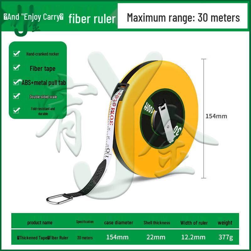 Youjin Outdoor Fabric Measuring Tape