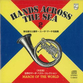 

CD 2 Umi wo koeta akushu SousaMarch C09502 PHILIPS Japan Military Used