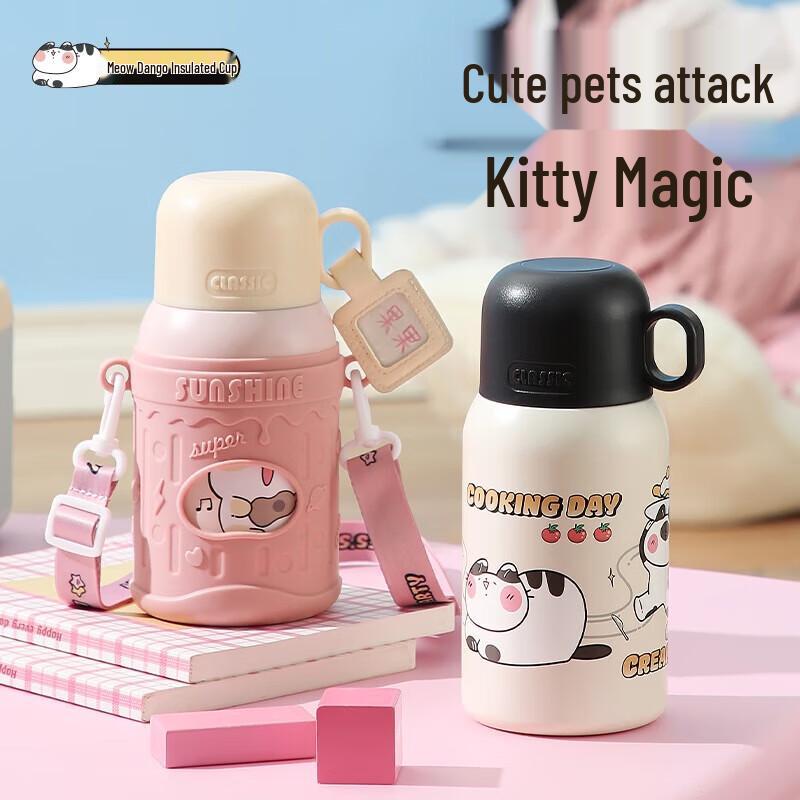 Wushengwu Miaotuanzi Children s Insulated Water Bottle