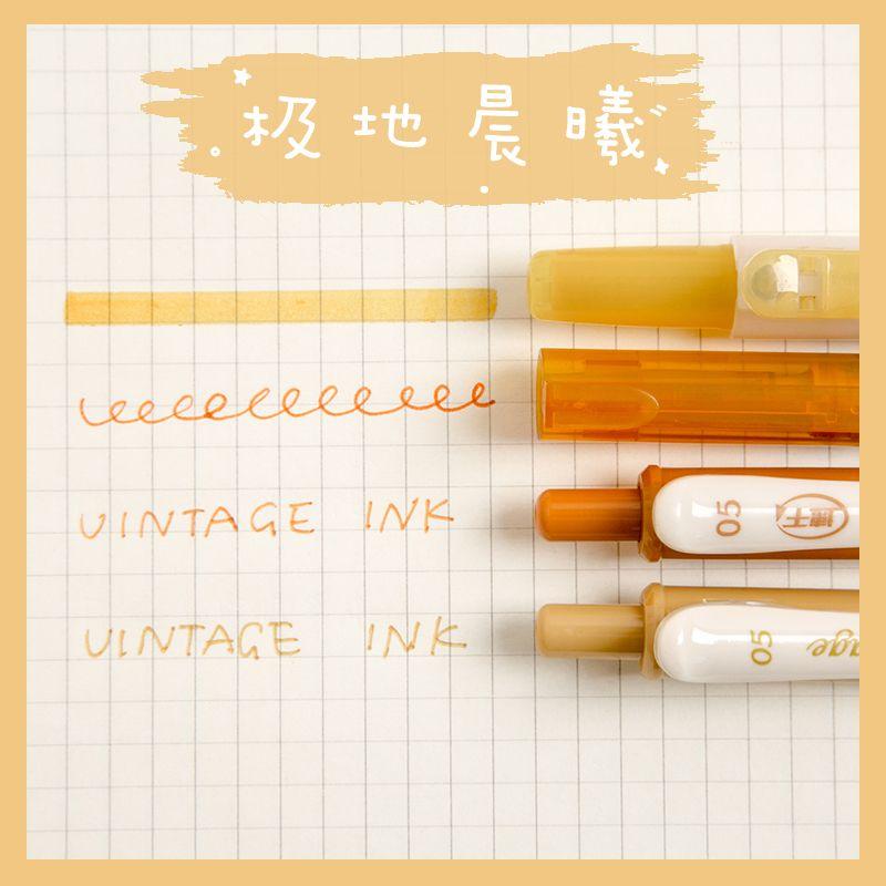 

Grade Three Class Two Press Gel Pen Students Take Notes with Exams Color Water Pen Sets Cute Creative Hand Account Pen Polar Dawn