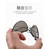 Pilot Glasses Men'S Polarized Sunglasses Color-Changing Sunglasses Fishing Memory Frame Toad Glasses 5056