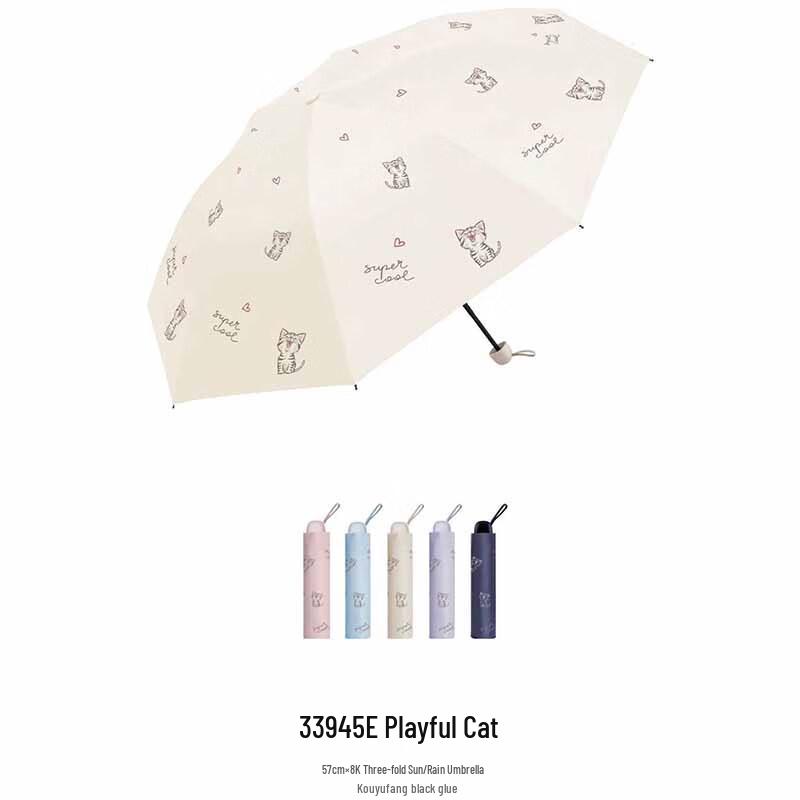 Heaven Umbrella Triple Fold UV Rain/Sun Umbrella