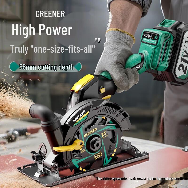 GREENER 21V Cordless Brushless Lithium Circular Saw CN plug (adapter included)