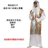 Elegant Middle Eastern Prince Costume For Men Perfect For Halloween And Stage Events