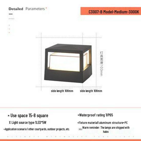 Dual-Use Waterproof Outdoor Pillar Light for Garden, Courtyard, or Gate
