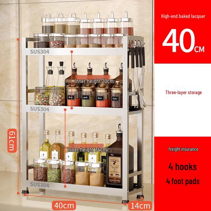 3-Tier Stainless Steel Countertop Spice Rack, 40cm