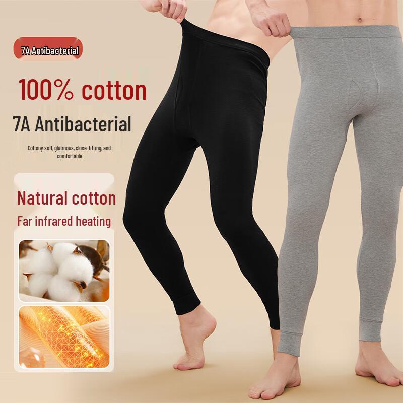LANGSHA Men's 100% Cotton Anti-bacterial Thermal Underwear (2-Pack)