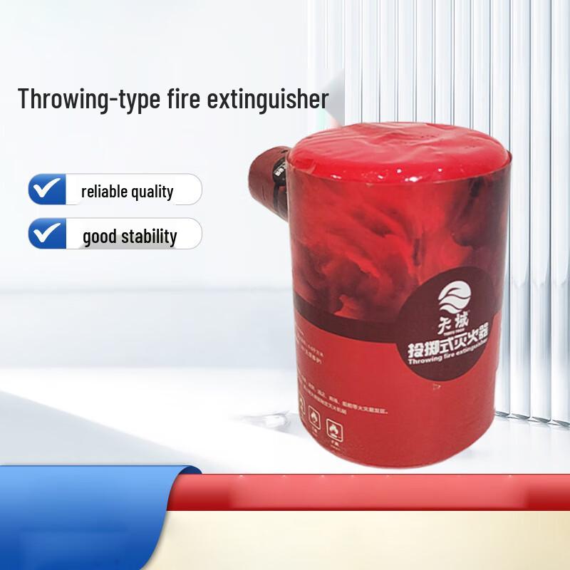 UOSU Throwing Dry Powder Fire Extinguisher 1