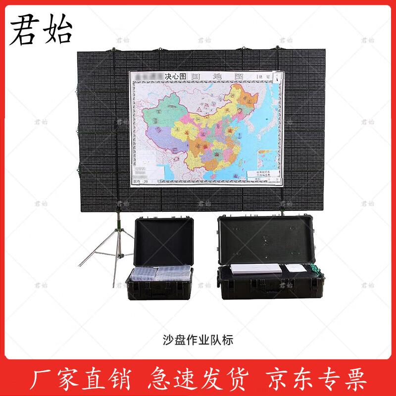 Junshi Type 13 Tactical Training Magnetic Team Badge