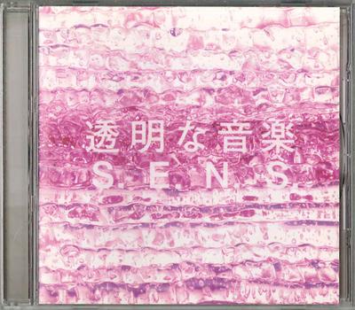CD SENS - Toumei Na Ongaku 2 FBCL41275 BMG Japan New Age & Easy Listening Gebraucht