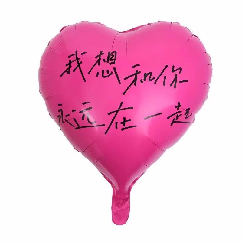 18-Inch Love Aluminum Film Balloon Confession Decoration Engagement Wedding Birthday Scene Arrangement Floating Heart Balloon