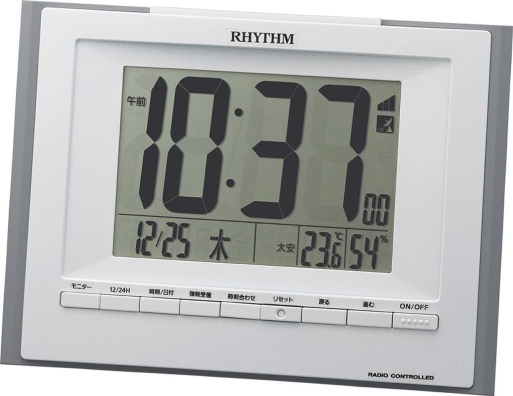 RHYTHM FitWave D168 Wall Digital Alarm Wall or Table with and Clock, Radio-Controlled Clock, Clock, Temperature, Humidity, Calendar, Gray,