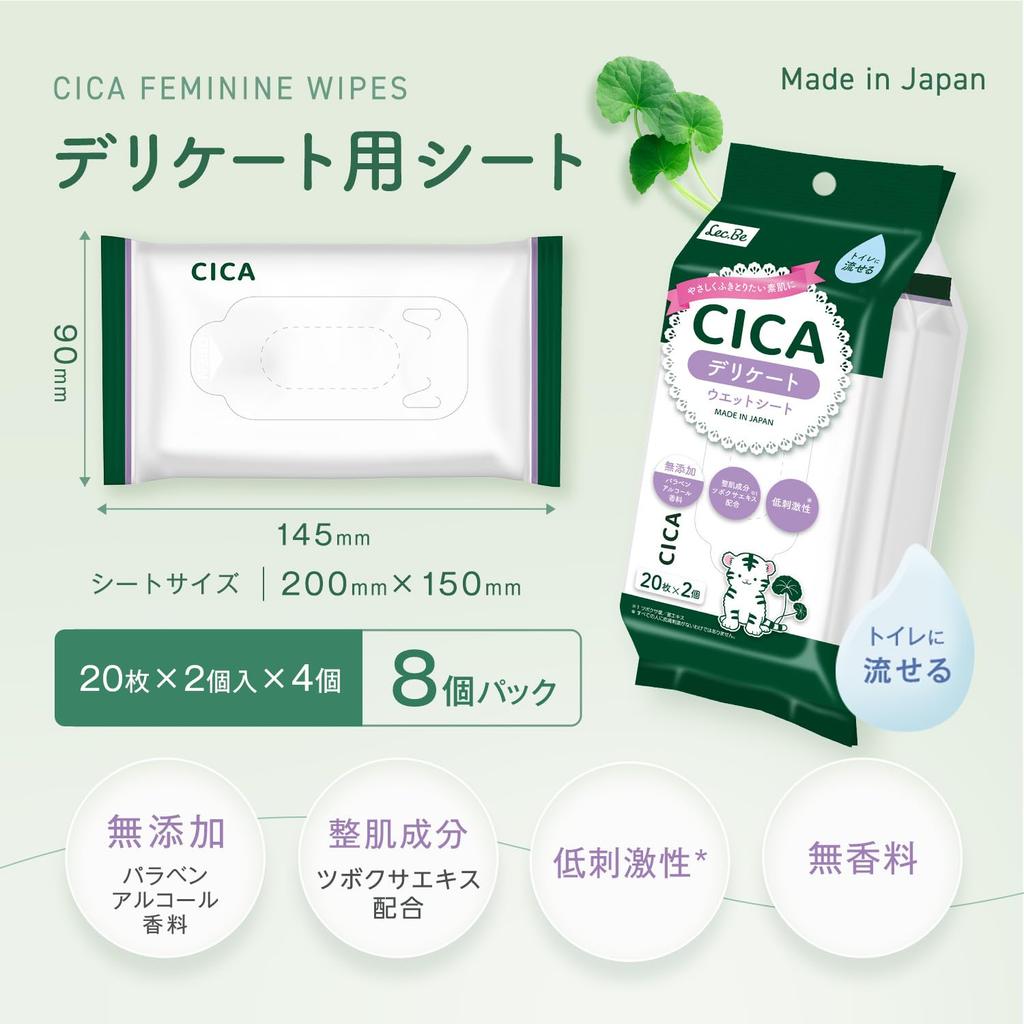 LEC CICA Water Delicate Wet Wipes sheets x 8 Flushable Made in Japan Contains Centella asiatica extract for skin conditioning 99% (20 packs) / /