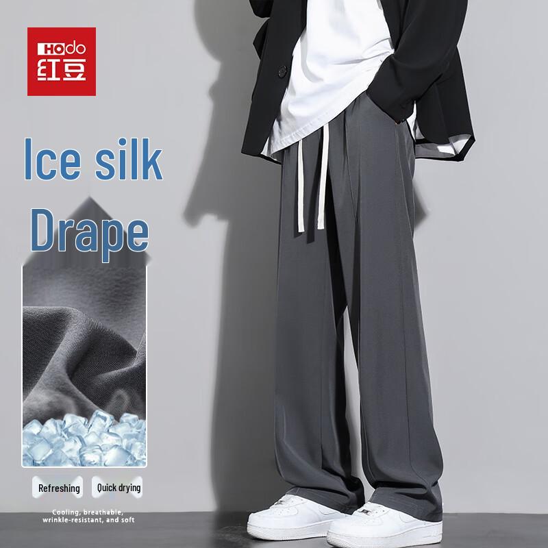 Hodo Men s Ice Silk Lightweight Casual Pants XL