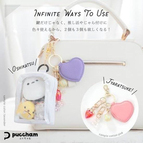 QUARE Key Holder Ring Stylish Leather Keys Car Motorcycle Bicycle Smartphone Ladies Cute Heart Mobile Strap Charm Mothers Day Gift