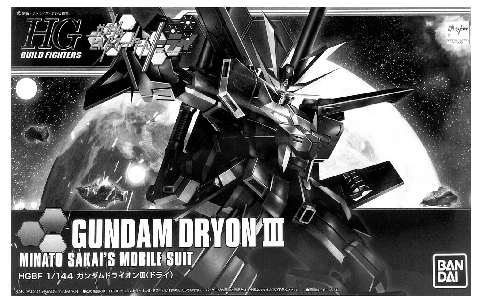 

Bandai HGBF Gundam Dry Lion III 1/144 (Dry) чёрный