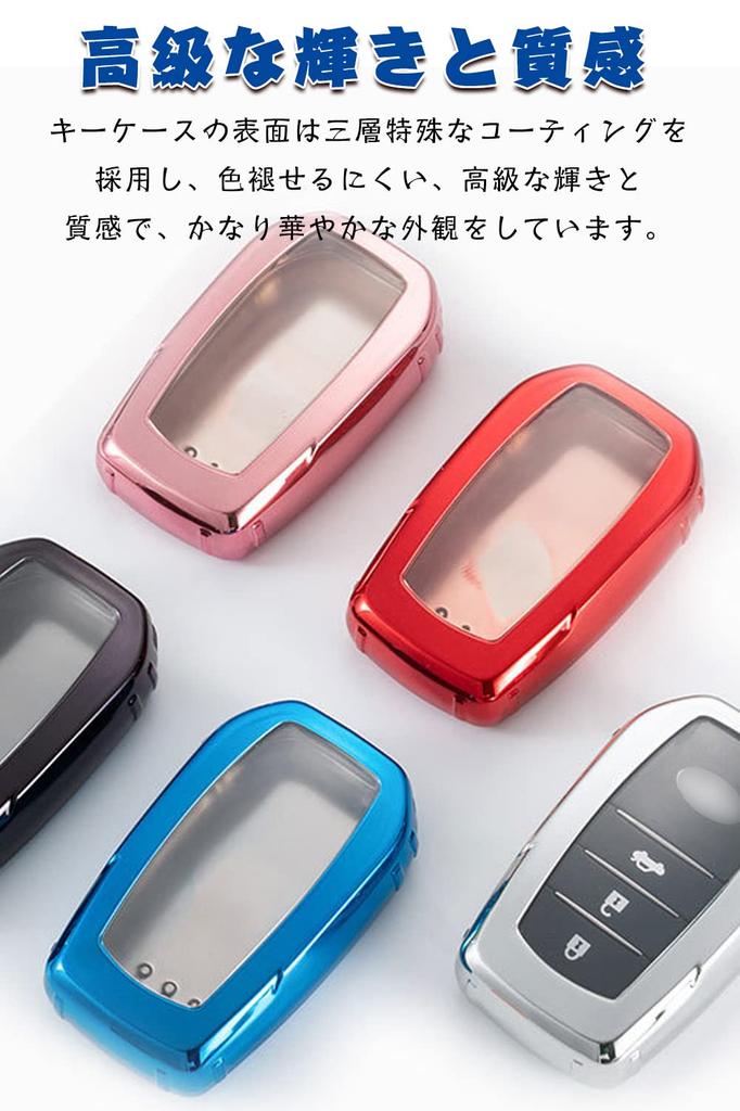 Toyota Smart Key Case, Key Cover, 2 Buttons, 3 Buttons, Luxury TPU Key Holder,