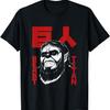 Attack On Titan Season 4 Beast Titan & Large Kanji Anime T-Shirt
