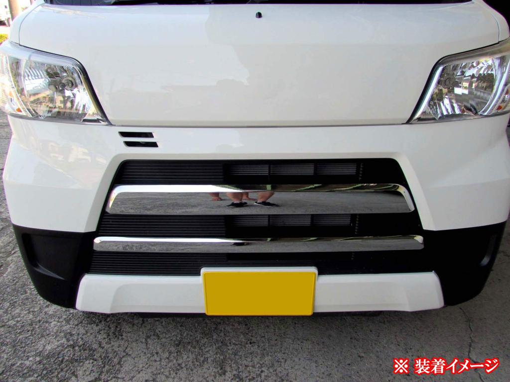 BRIGHTZ Chrome Front Bumper Mould for Hijet Cargo with Part 28631 S321V/S331V (Late Model) [FBUM-MOL-080] (Compatible S, S321, S331, 321, 331) -