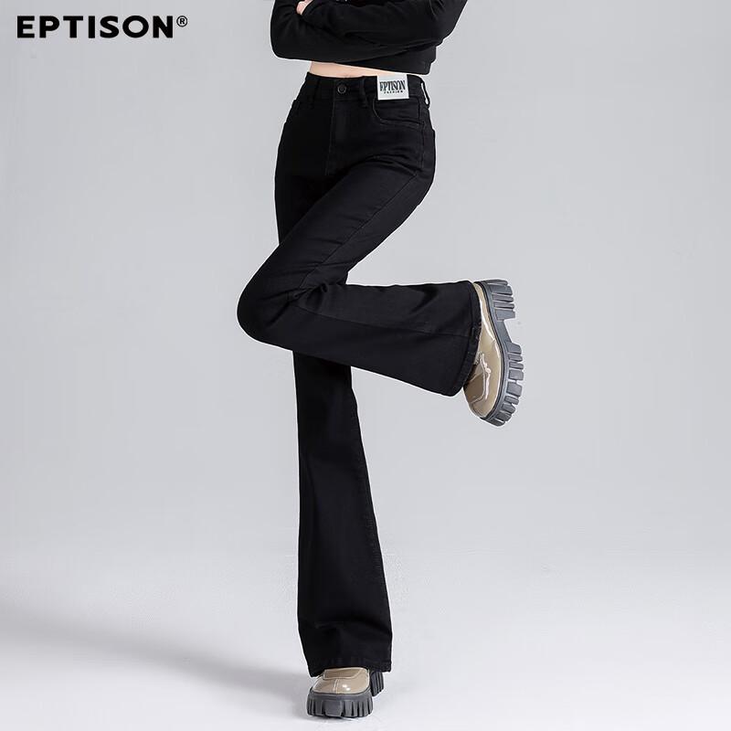 Yipin Tiancheng Women's High-Waist Slim Fit Flared Jeans