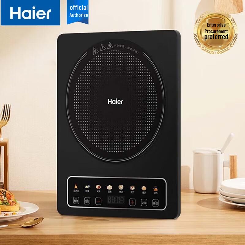 

Haier 5L Electric Cooking Pot CN plug (adapter included)
