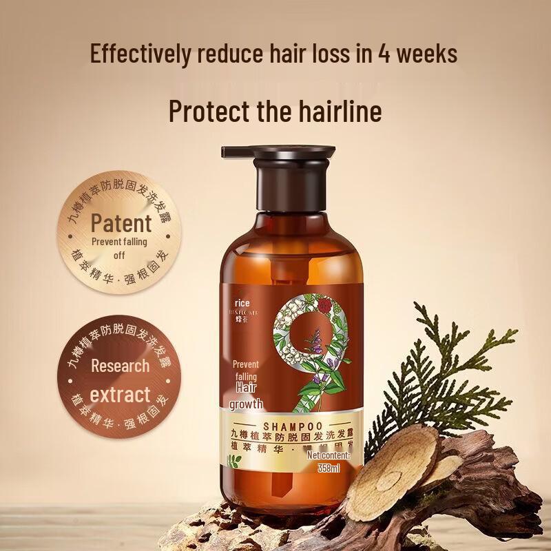

Bee & Flower Nine Herbs Black Tea Hair Strengthening Set