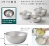 Ernest In Bowl New Stainless Steel Stainless Easy To Mix and Brand Favored by Major [Made Japan] 21cm, Scratch-resistant (Uses "Shin-Ginga"), 18-8