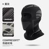 Summer Outdoor Sunscreen Riding Mask Men's Locomotive Sweat Absorption Heat Dissipation Breathable Ice Silk Headgear Helmet Lining