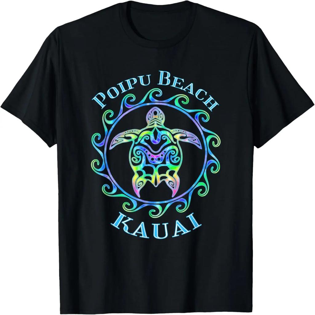 Poipu Beach Kauai Hawaii Vacation Colorful Turtle T-Shirt