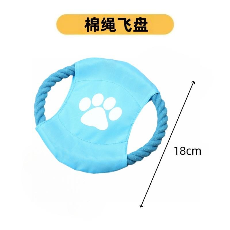 Dog Bite Resistant Cotton Rope Knot Frisbee Training Toy