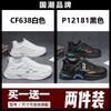 Buy one get one free broken size summer mesh breathable casual running sneakers dad trendy shoes