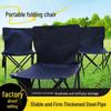 Portable Lightweight Folding Chair for Outdoor Camping, Fishing, and Art Sketching