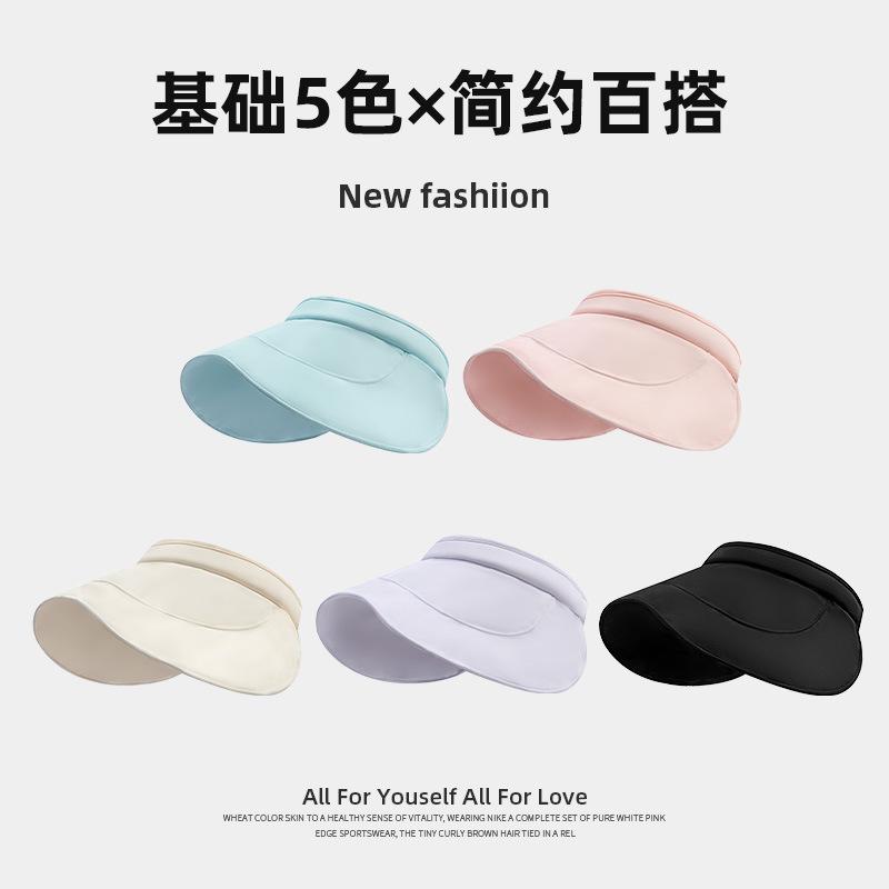 Sunscreen hat women's large brim face covering UV protection empty top hat