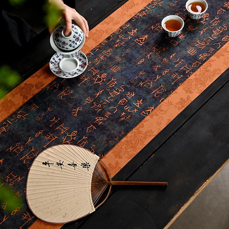 Tea Mat Waterproof and Non-slip Tea Mat Light Luxury High-end Handmade Zen Table Flag New Chinese Table Fabric Tea Flag