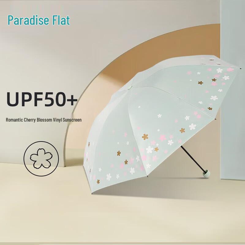 Heaven Lightweight UV Protection Folding Umbrella