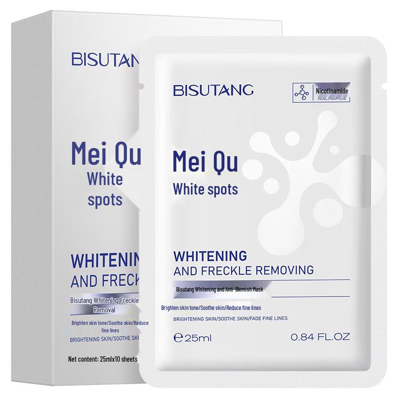 

BISUTANG Hydrating & Brightening Facial Masks