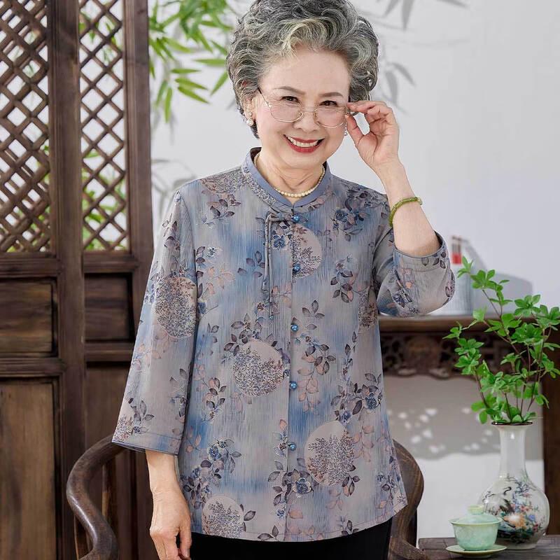 Datang Furen Elderly Women's Shirt & Outfit Set