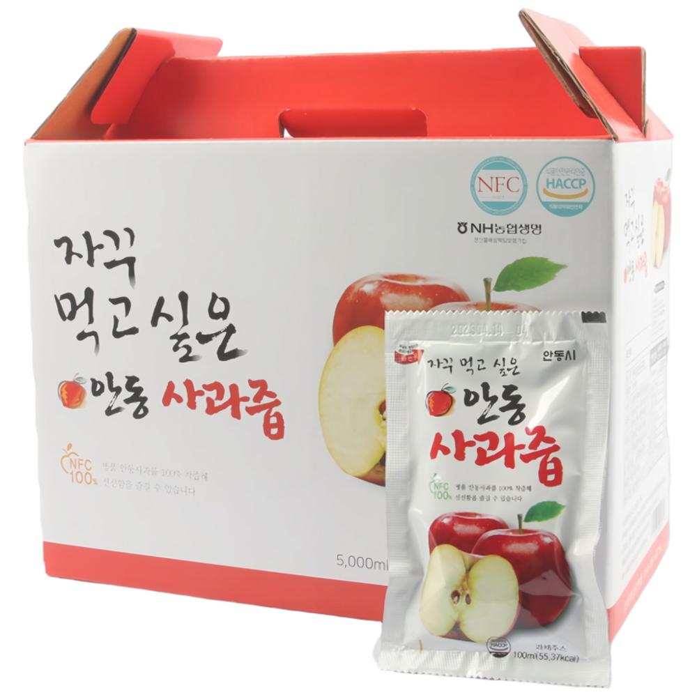 Andong Apple Juice, Low-Temperature Pasteurized, No Additives, 100% Purely Extracted Apples, Andong Apple Juice You'll Want | 100ml 50 pcs