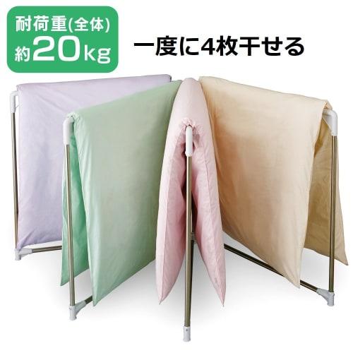 IRIS OHYAMA SFW-40R Stainless Steel Fan-Shaped Clothes Dryer for Balcony, 4-Layer, and Futon Drying, 238cm Wide