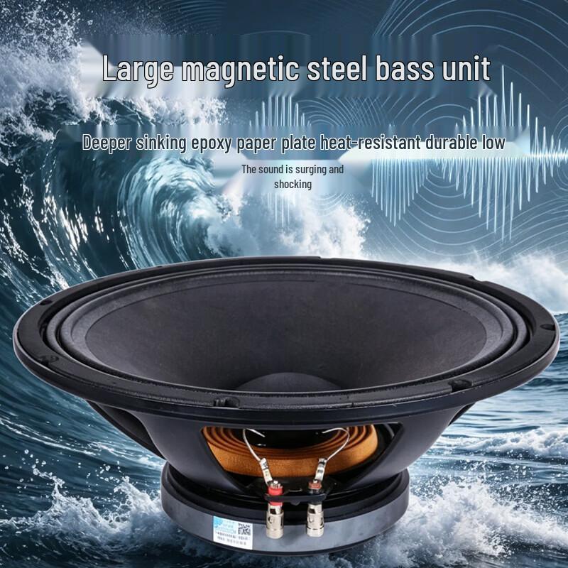 HuiDu Professional Conference & Home KTV Audio System (CN version)
