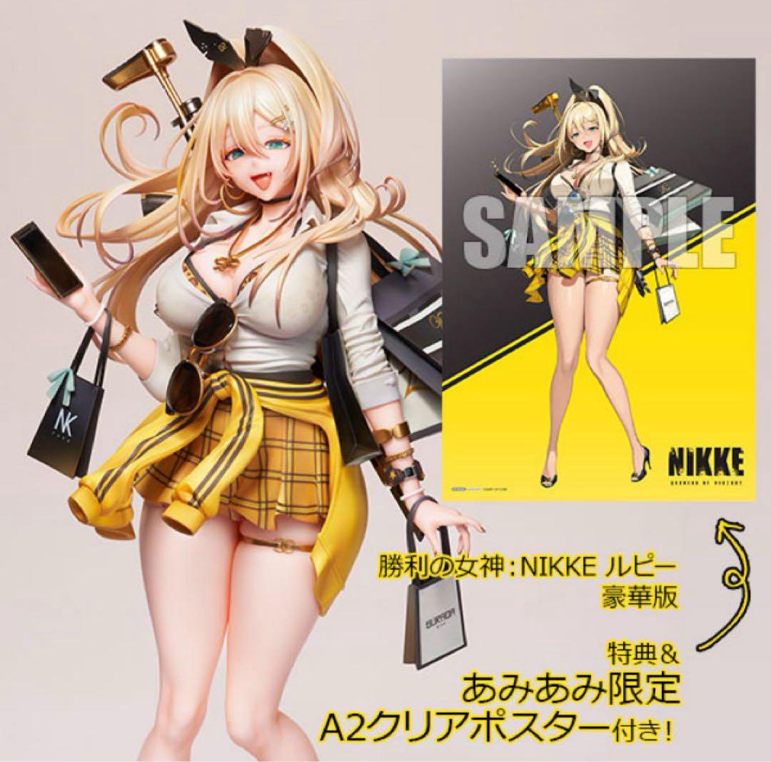 

[Б/У] Богиня Победы: NIKKE Рупия Фигурка Делюкс Издание Бонус от AmiAmi
