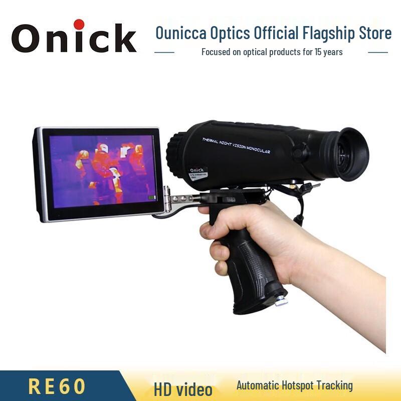 Фильтр для объектива тепловизора Onick RE60